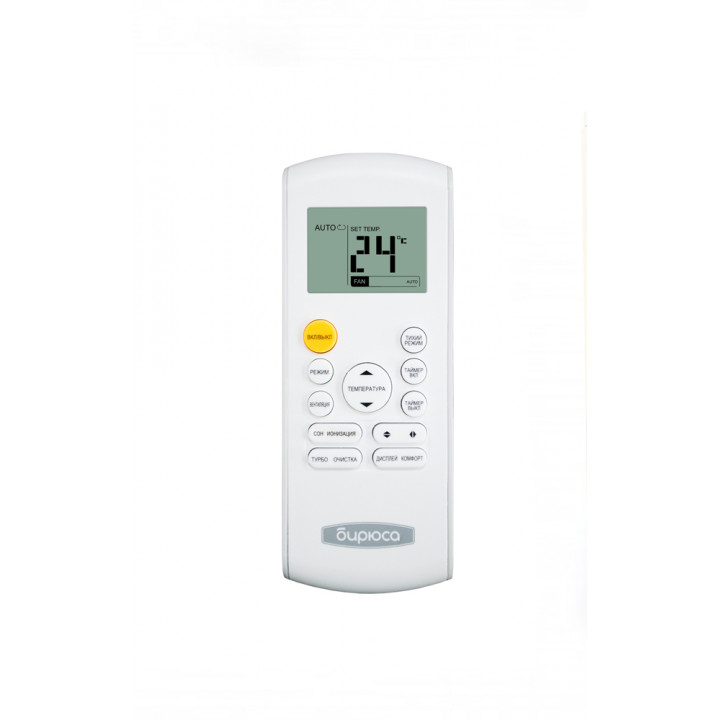 Инверторный настенный кондиционер Бирюса B-07EIR/B-07EIQ