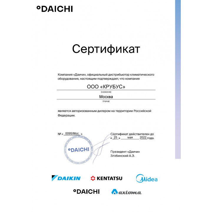 Напольная сплит-система Daikin FNA35A9/RZAG35A
