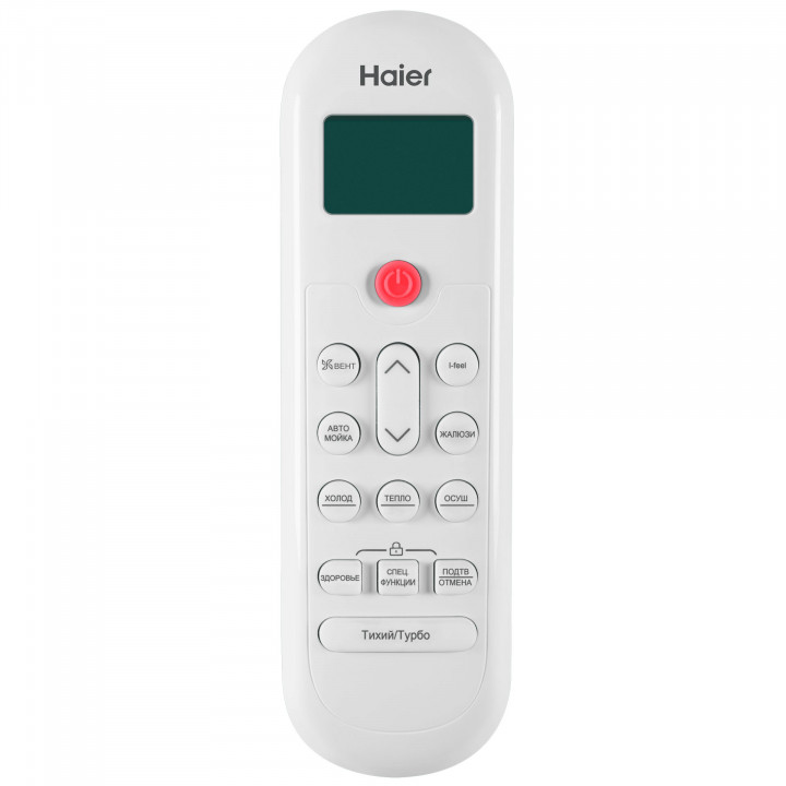 Настенная мульти-сплит-система Haier Leader 2023 на 4 комнаты