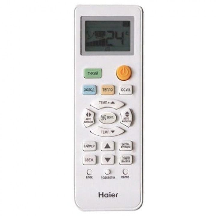 Инверторный настенный кондиционер Haier AS20HQJ1HRA-B/1U20HQJ1FRA
