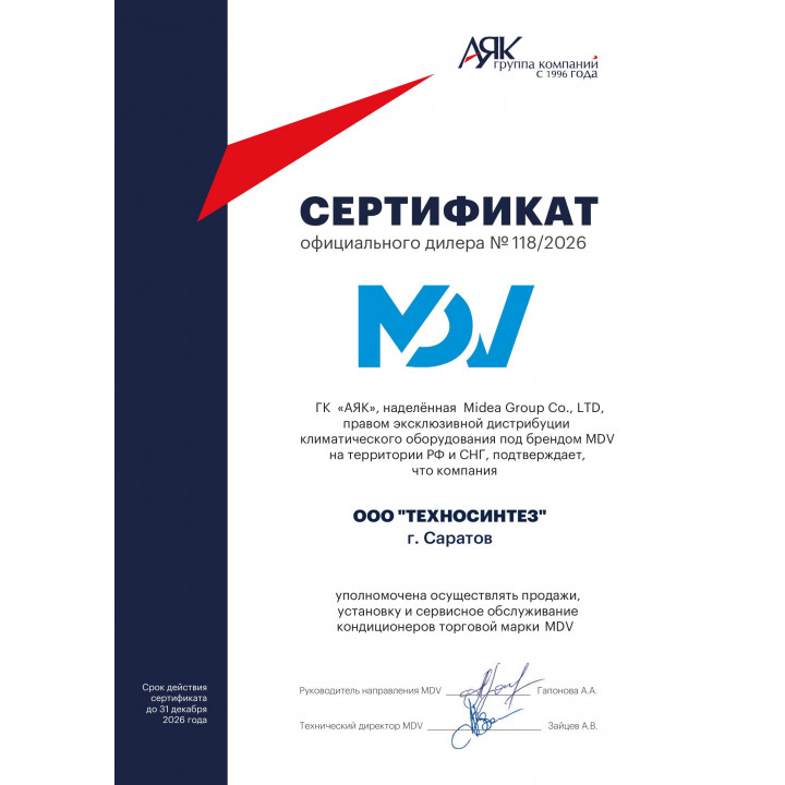 Колонный кондиционер MDV MDFPA4-24ARN1/MDOFPA4-24AN1