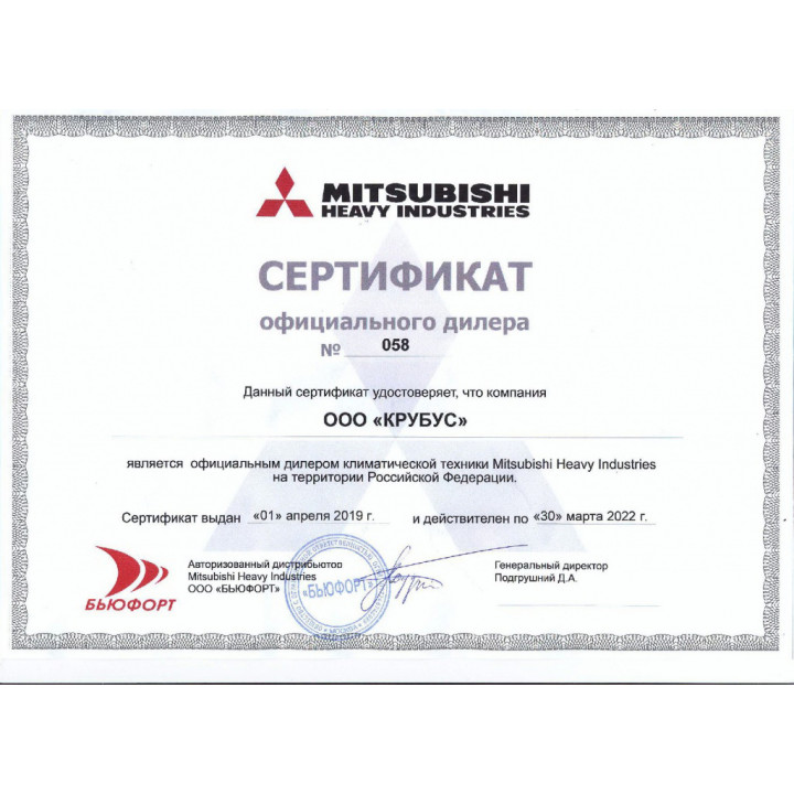 Наружный блок теплового насоса Mitsubishi Heavy FDCW100VNX-А